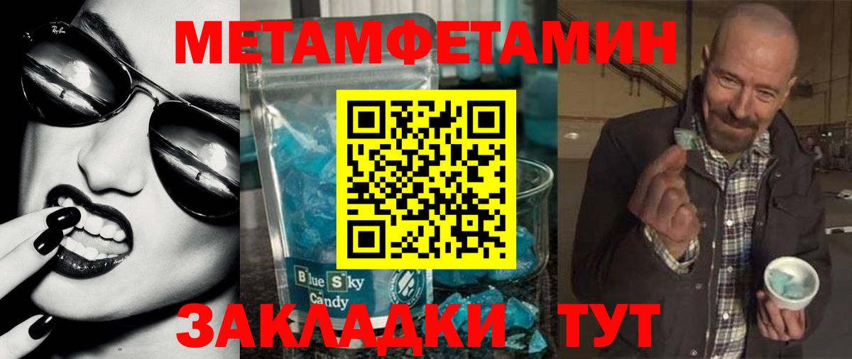 Amphetamine 98% Тверь
