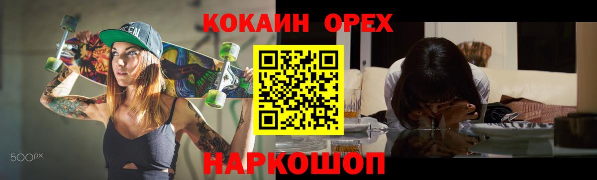 Тверь  Cocaine VHQ  Вход с VPN  КОКАИН Колумбийский 