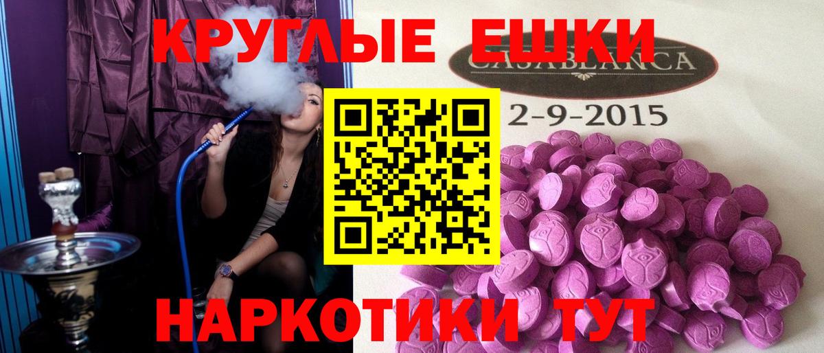 Ecstasy Дубай Тверь