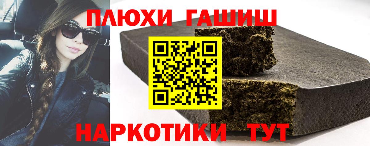 Гашиш AMNESIA HAZE Тверь