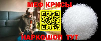 кристаллы Будённовск