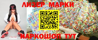 кристаллы Будённовск
