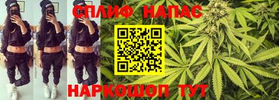 дистиллят марихуана Бугуруслан