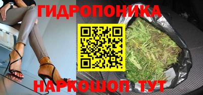 дистиллят марихуана Бугуруслан