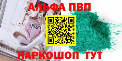 дистиллят марихуана Бугуруслан