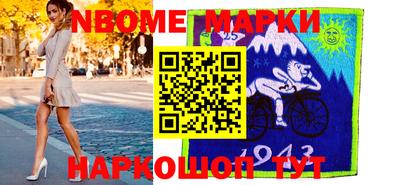 кристаллы Будённовск