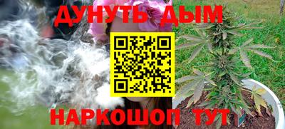 кристаллы Будённовск