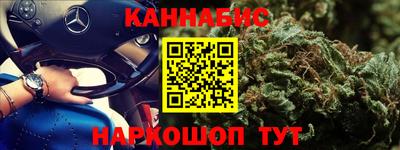 кристаллы Будённовск