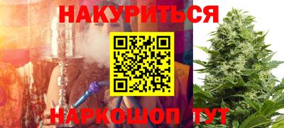 кристаллы Будённовск