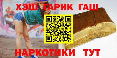 тгк Бузулук