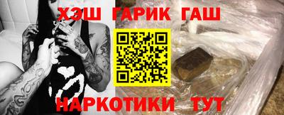 тгк Бузулук