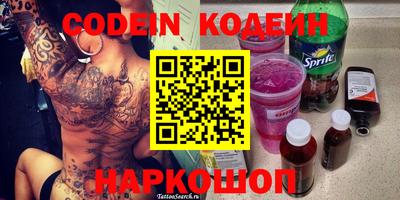 кристаллы Будённовск
