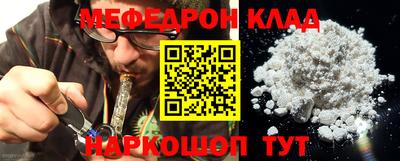 кристаллы Будённовск