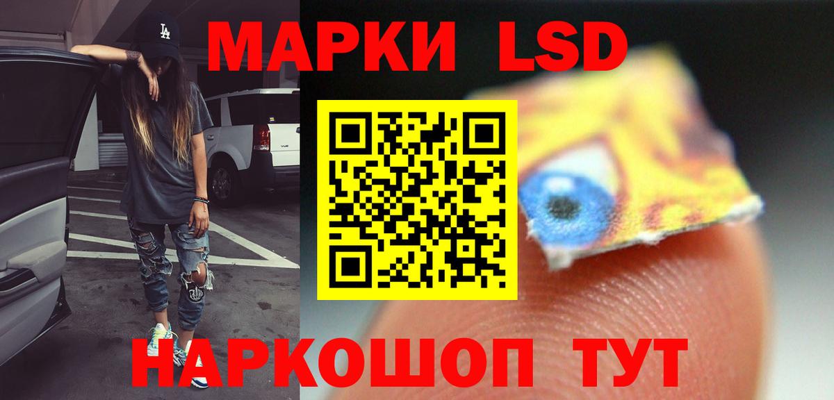 Тверь  Лсд 25 экстази кислота  Вход с VPN  LSD-25 экстази кислота 