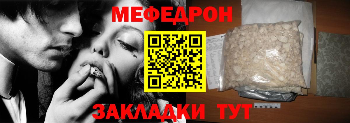 МЕФ Тверь