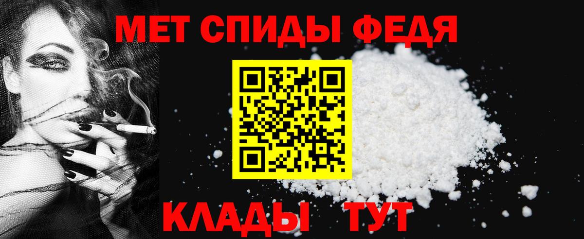 Первитин винт  Вход с VPN  Тверь  Первитин винт 