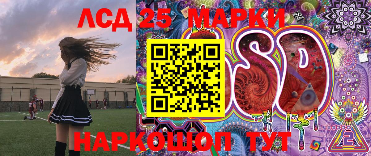Марки 25I-NBOMe 1500мкг  Вход с VPN  Марки NBOMe  Тверь 