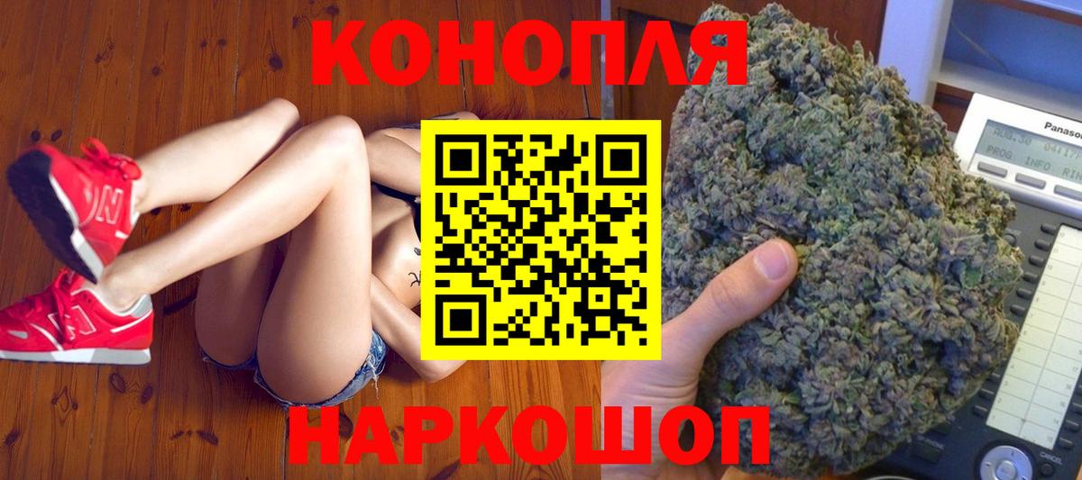 Конопля Bruce Banner  Вход с VPN  Тверь  Марихуана SATIVA & INDICA  Бошки Шишки Amnesia 